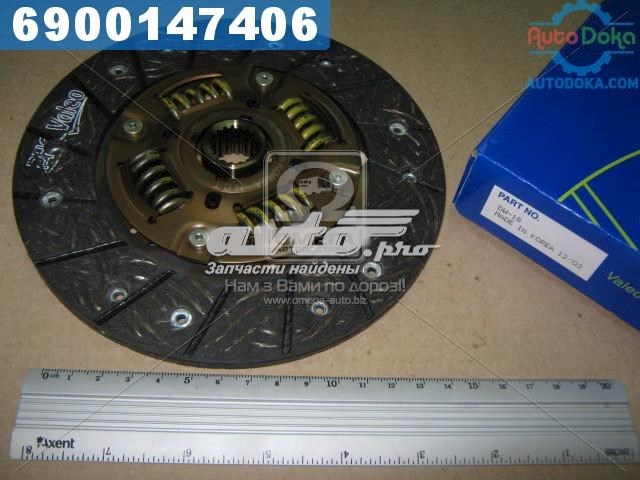 Диск зчеплення ведений VALEO DW18