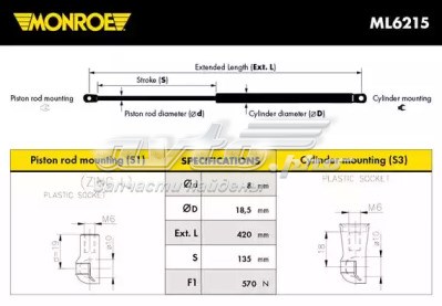 430719132900 Magneti Marelli Стійка капота