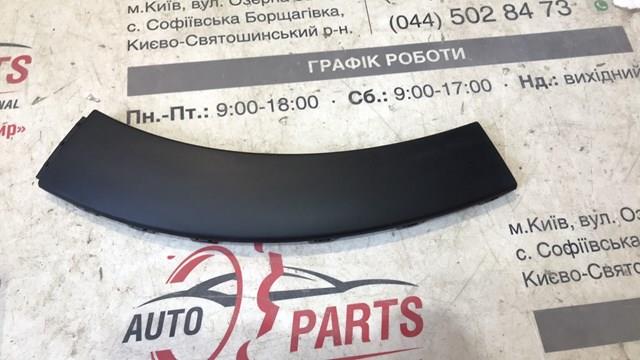  Peugeot/Citroen 9815114877
