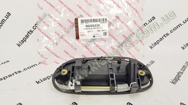 RB0039 Korea (oem) Ручка задніх дверей зовнішня, права