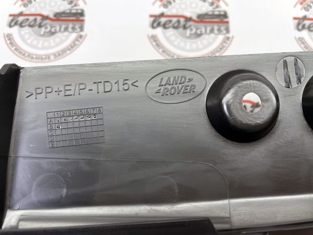 LR093463 Land Rover 