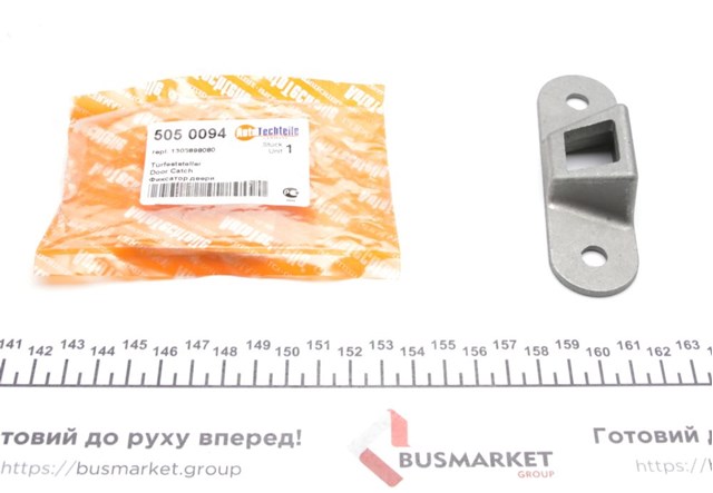 Петля-зачіп (відповідна частина) замка задніх двостулкових дверей, лівий верхній 5050094 Autotechteile