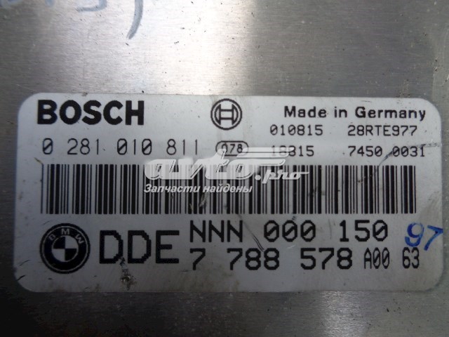 7788578 Land Rover 