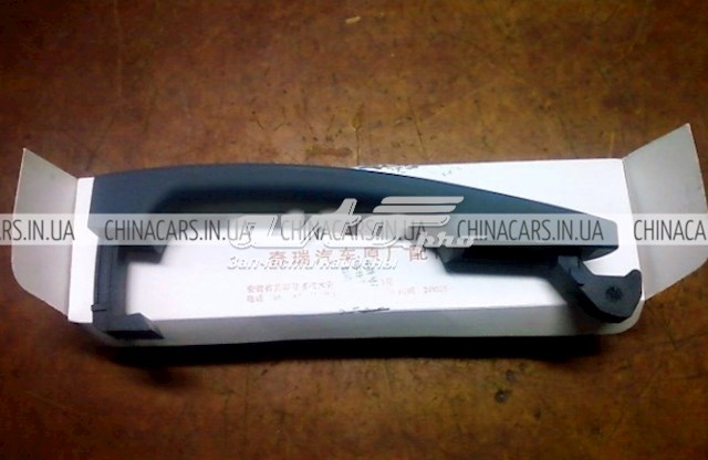 Купити A136205240 Chery 