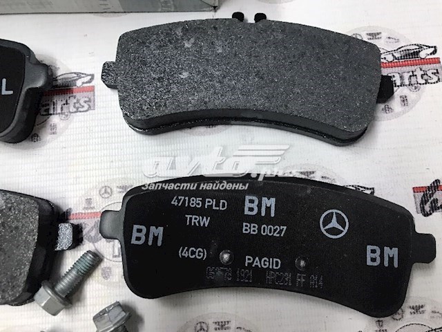 Купити A0074209120 Mercedes Задні колодки