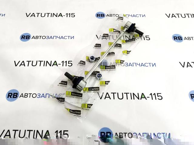 S4237735 Starline Тяга переднього стабілізатора