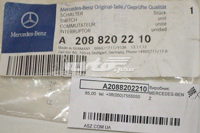 A2088202210 Mercedes 
