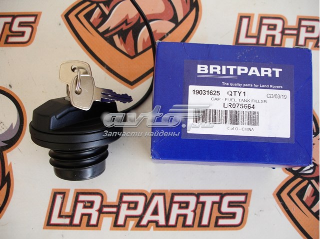 Купити WLD500200 Britpart Пробка бензобака