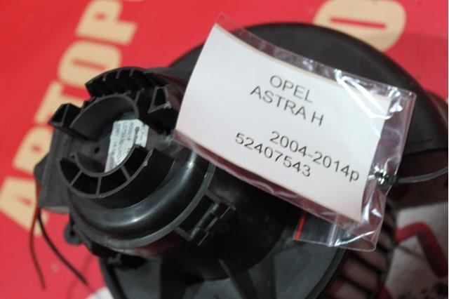 Двигун вентилятора пічки (обігрівача салону) General Motors 52407543 ціна, від 44.34 USD