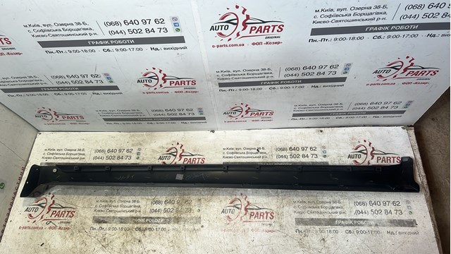 Купити 7585060040C0 Toyota Накладка зовнішня (молдинг) порога, правий
