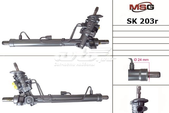 Насос ГПК MSG Rebuilding SK203R ціна, від 126.66 USD