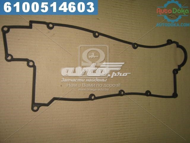 Прокладка клапанної кришки двигуна, комплект P1GA013 Parts-Mall
