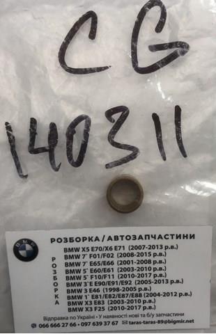 Купити 140311 Cargo Втулка стартера