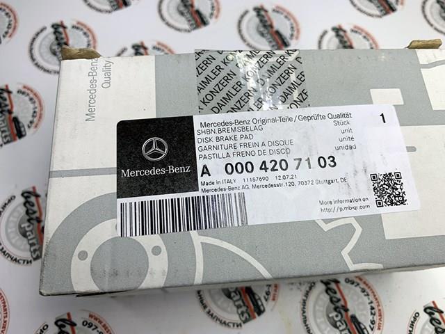 Задні гальмівні колодки Mercedes A0004207103 ціна, від 202.47 USD