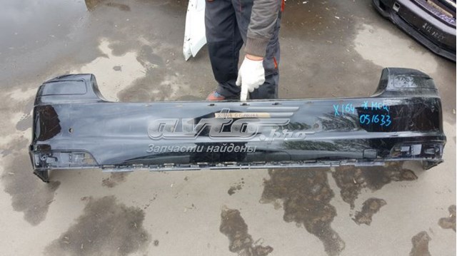  Mercedes A1648858925
