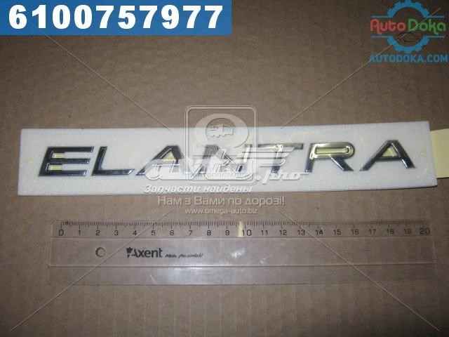  Hyundai/Kia 863202H000 ціна, від 6.33 USD