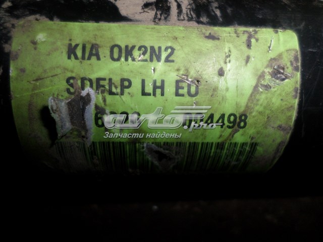 0K2N232110 Hyundai/Kia рейка рульова