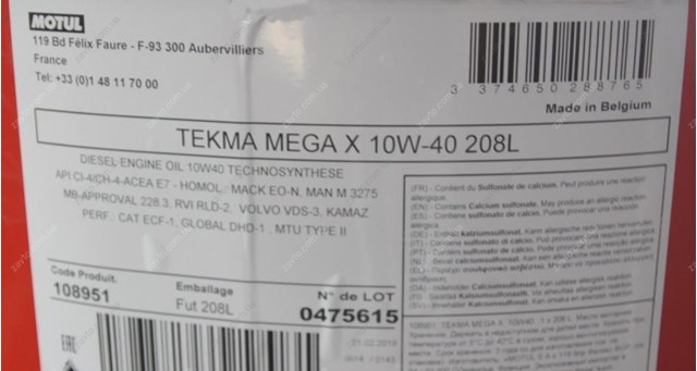 848578 Motul Масло двигуна
