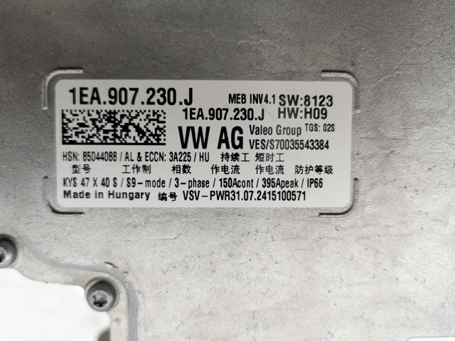  VAG 1EA901132Q ціна, від 4694.46 USD