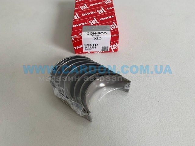 R755HSTD Taiho 