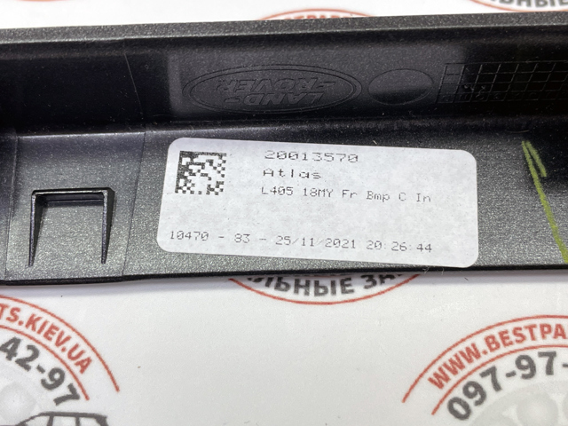 LR098541 Land Rover Молдинг переднього бампера, лівий