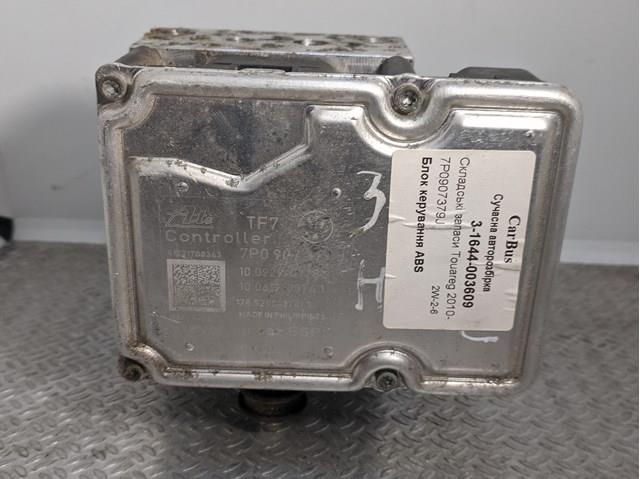 Блоки ABS VAG 7P0907379J