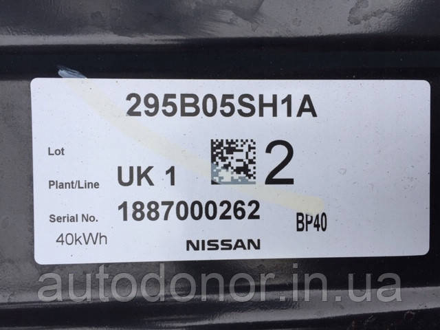  295B05SH1A Nissan