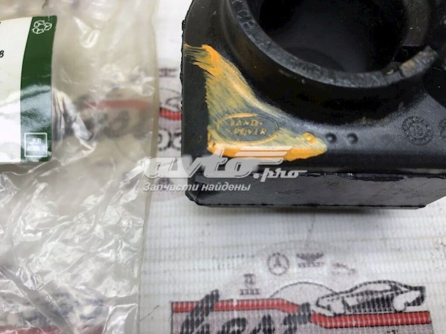 LR054997 Land Rover Втулка стабілізатора переднього