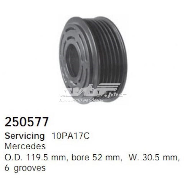 Купити 250577 Cargo 