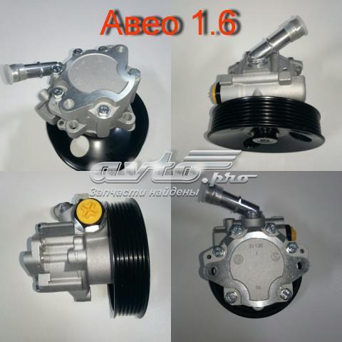 Купити 95463822 Opel Насос гідравліки