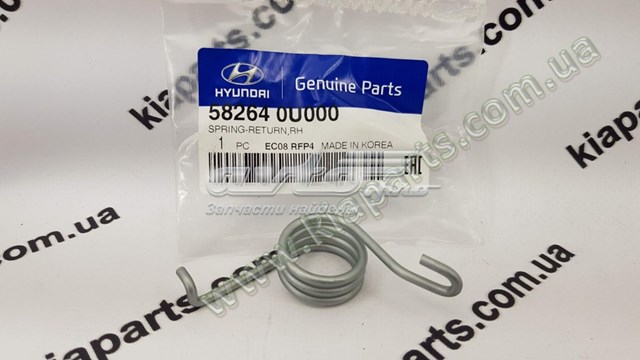  Hyundai/Kia 986234H000
