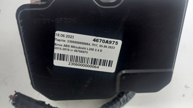  Mitsubishi 4670A975