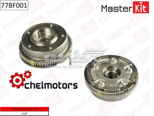 77BF001 Masterkit Зірка-шестерня розподільного валу двигуна,випускного