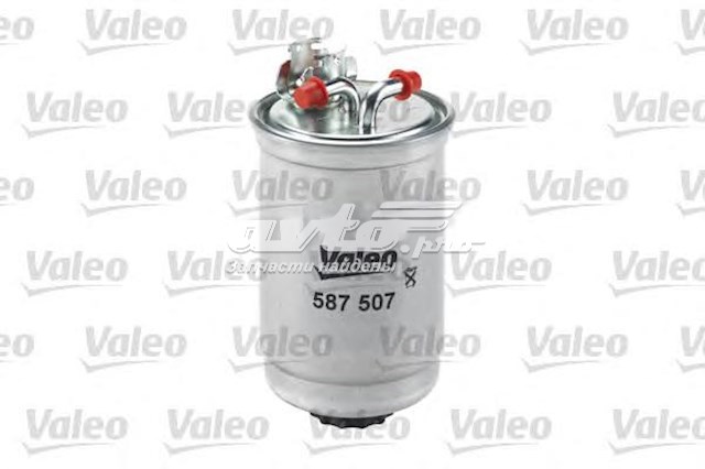 Паливний фільтр 450906267 Bosch