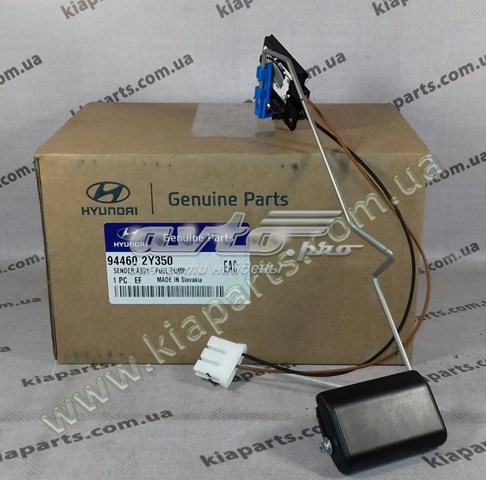 944602Y350 Hyundai/Kia Датчик бензобака