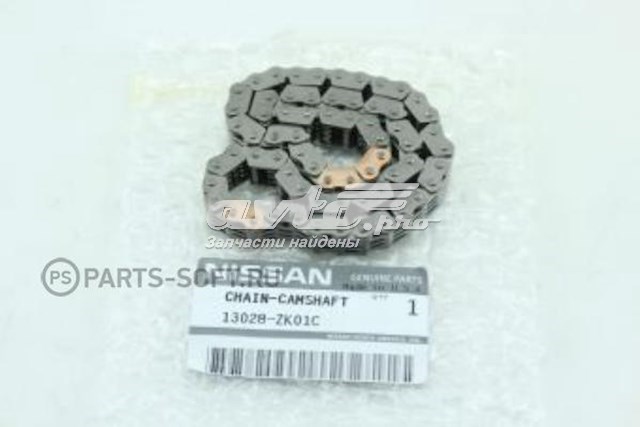 Купити 13028ZK01C Nissan/Infiniti Ланцюг ГРМ, вторинна