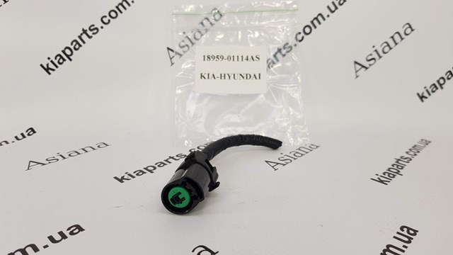  Hyundai/Kia 1895903114AS ціна, від 10.09 USD