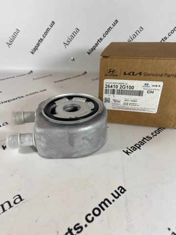  Hyundai/Kia 2641241000 ціна, від 1.21 USD