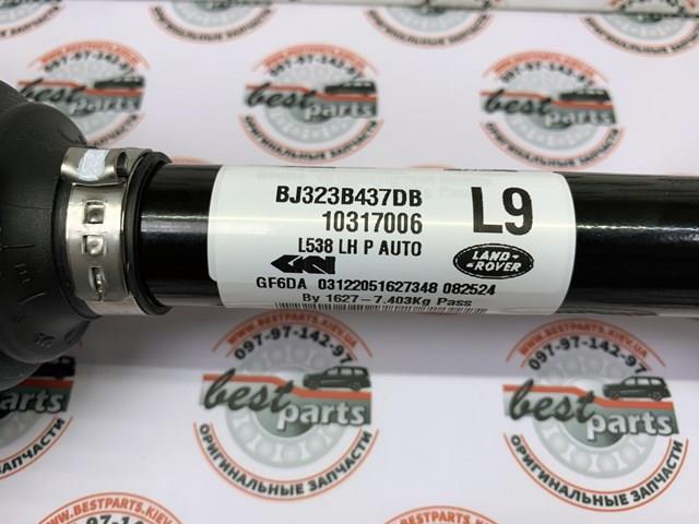 Ліва піввісь LR061554 Land Rover