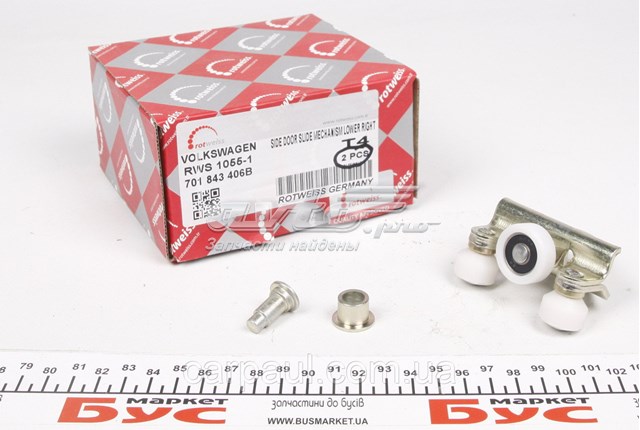 Купити RWS10551 Rotweiss Ролик двері бічної/зсувної, правий нижній