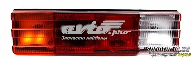 0195L Sertplas Задній лівий зовнішній ліхтар