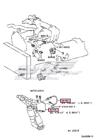  8946530530 Toyota