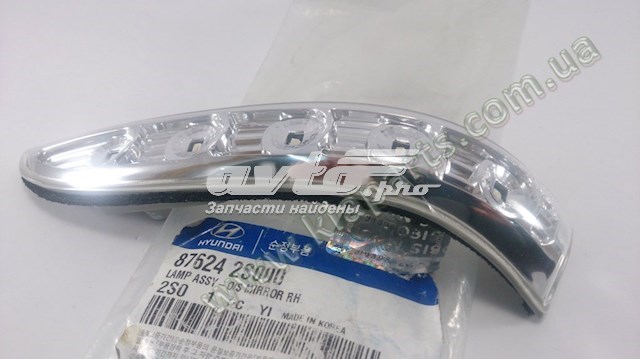 Поворітель повороту на крилі Hyundai/Kia 876242S000