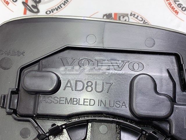  Volvo 31352510 ціна, від 101.35 USD