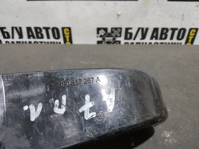  VAG 5E0837267A