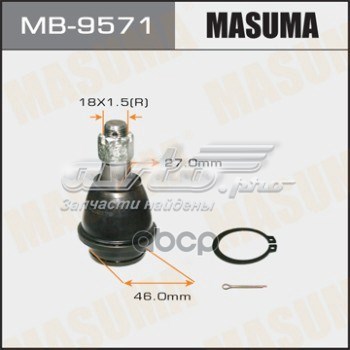 Купити MB9571 Masuma Кульова опора, нижня