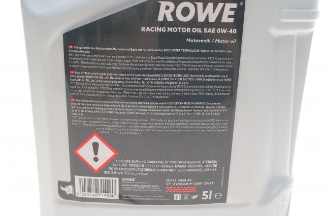 20092005099 Rowe Масло двигуна