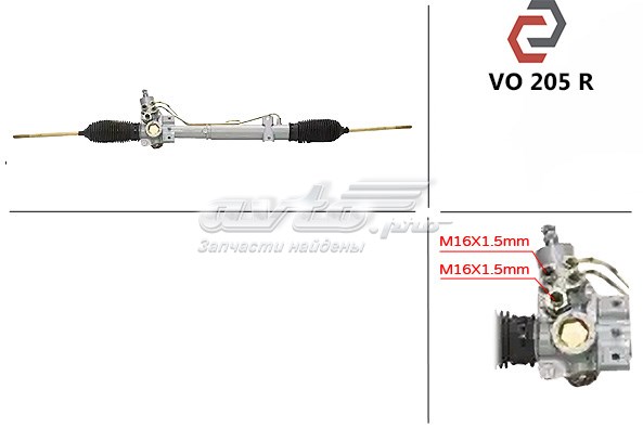 Управління рульове в зборі Volvo 3470365 ціна, від 185.89 USD