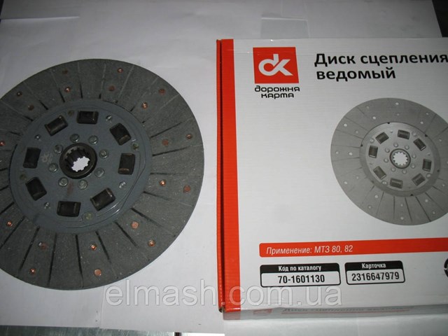 Купити 701601130 MAZ Диск зчеплення