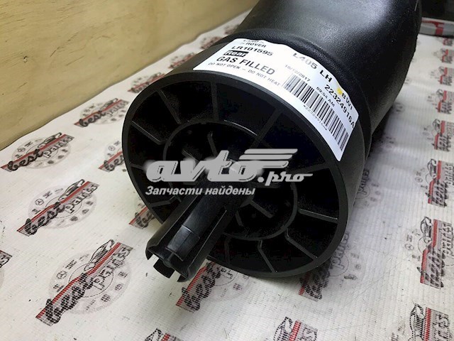 Пневмоподушка задня Land Rover LR101595